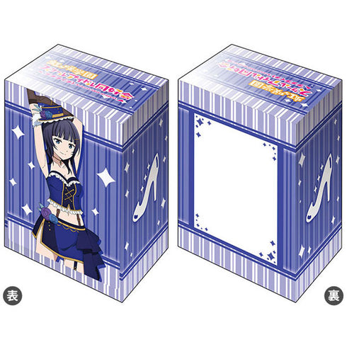 『ラブライブ!虹ヶ咲学園スクールアイドル同好会』ブシロード デッキホルダー V3 Vol.491『朝香果林』ソロアイドル衣装Vol.2ver.